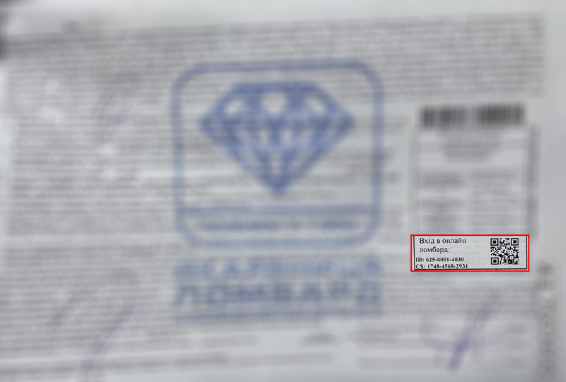 Приклад розташування ID та CS у договорі